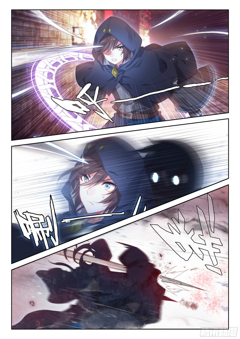 斗罗大陆4终极斗罗韩漫全集-龙吟无删减无遮挡章节图片 