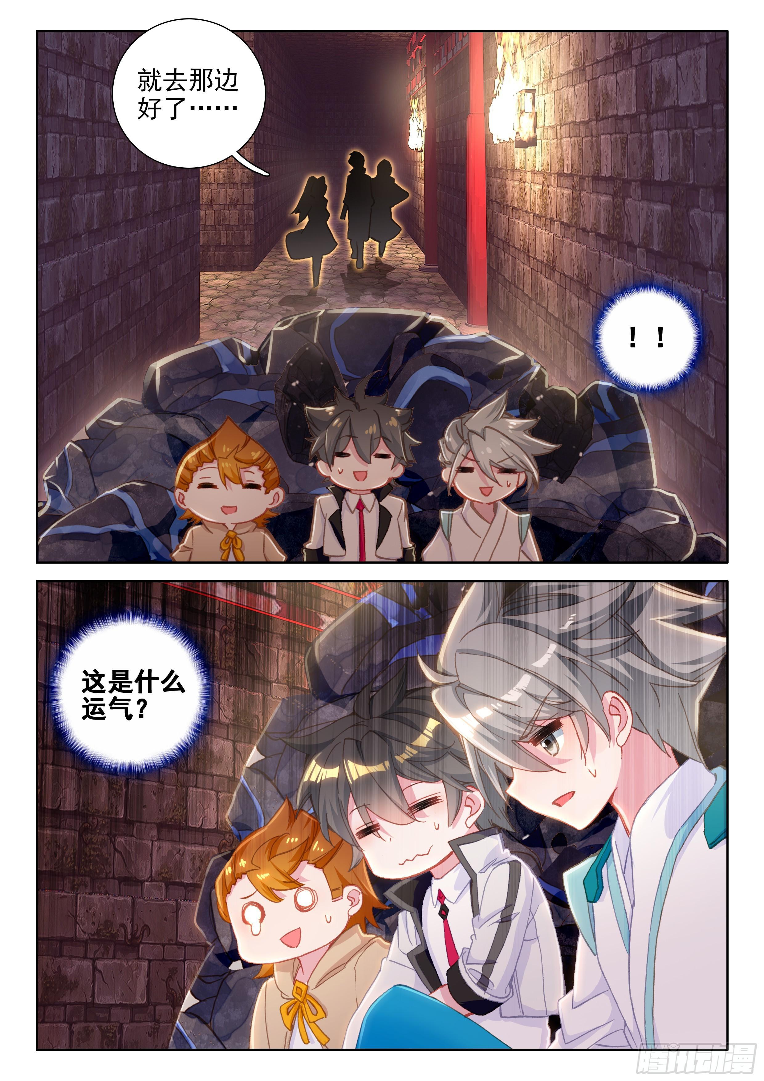 斗罗大陆4终极斗罗韩漫全集-考核结束无删减无遮挡章节图片 