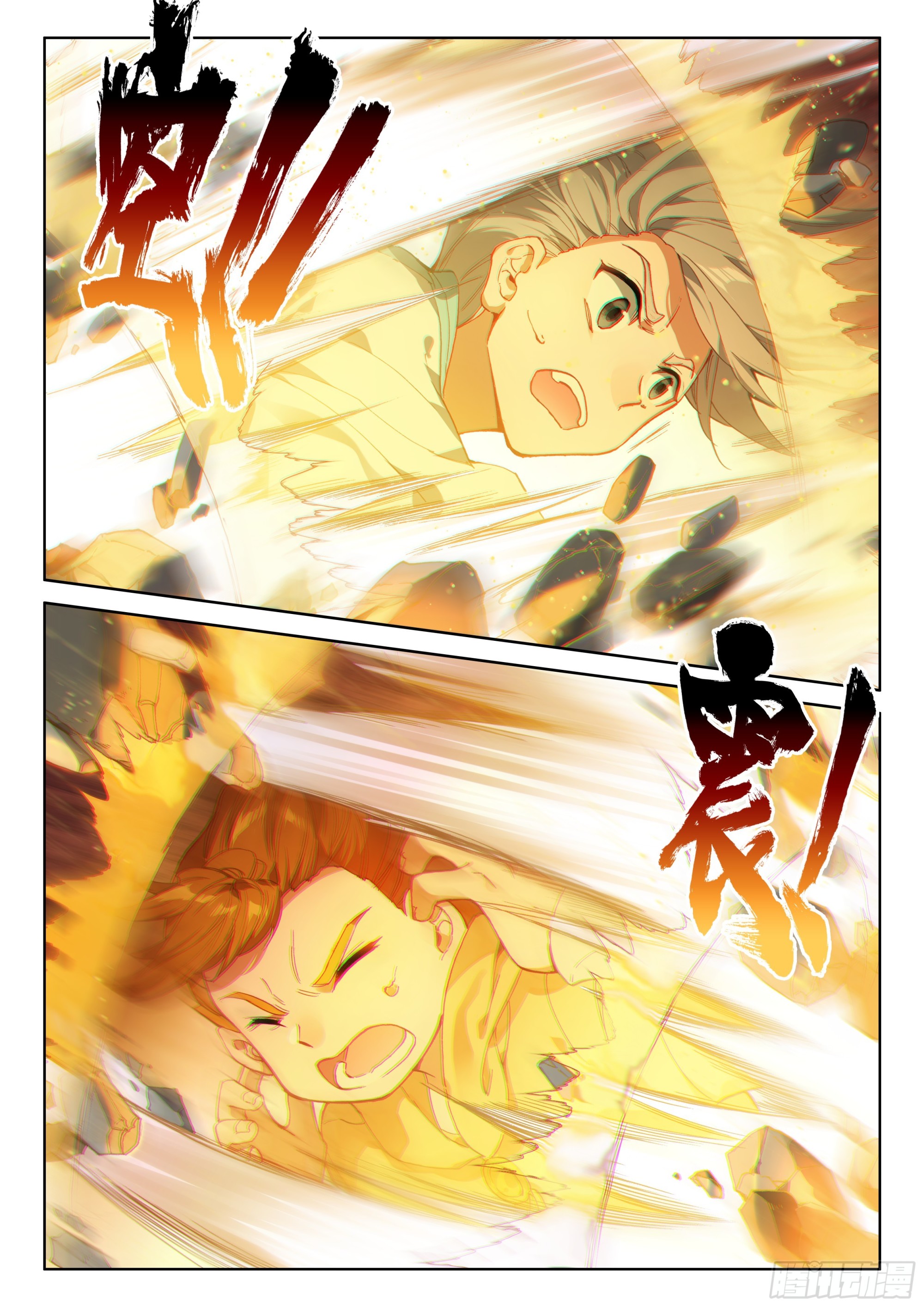 斗罗大陆4终极斗罗韩漫全集-拜师无删减无遮挡章节图片 