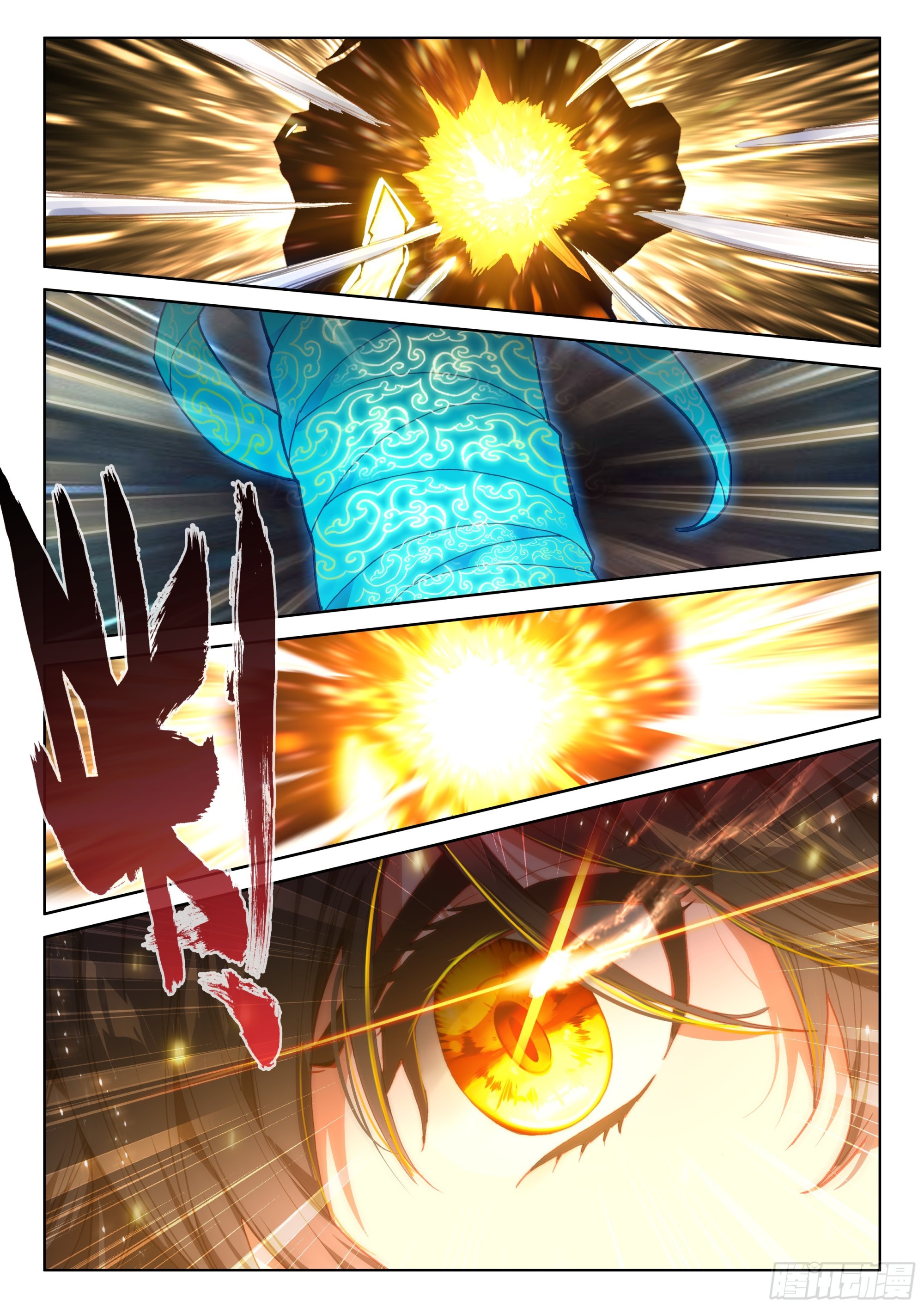 斗罗大陆4终极斗罗韩漫全集-拜师无删减无遮挡章节图片 