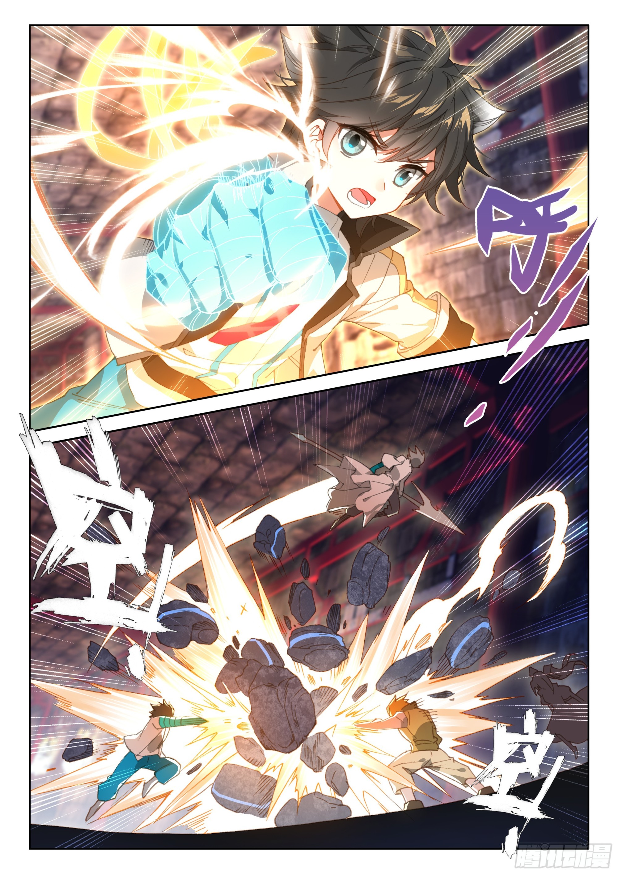 斗罗大陆4终极斗罗韩漫全集-拜师无删减无遮挡章节图片 