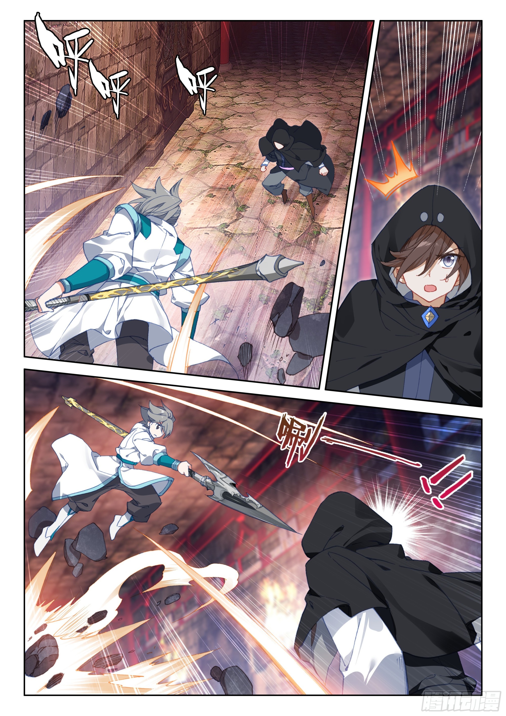 斗罗大陆4终极斗罗韩漫全集-拜师无删减无遮挡章节图片 