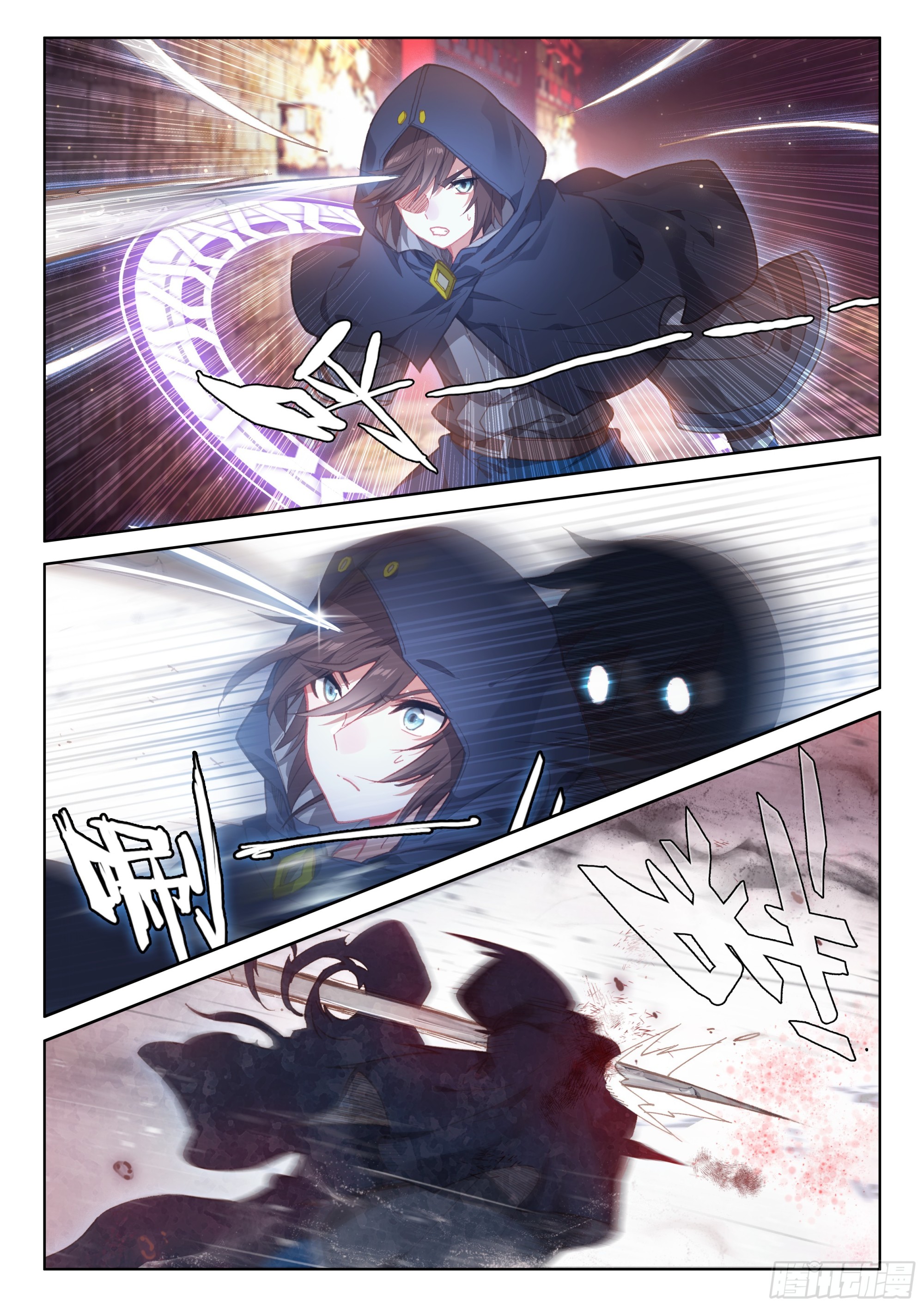 斗罗大陆4终极斗罗韩漫全集-拜师无删减无遮挡章节图片 