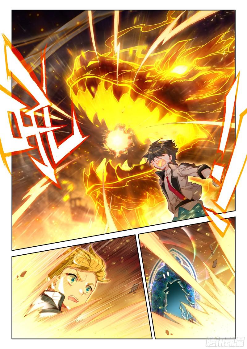 斗罗大陆4终极斗罗韩漫全集-星际战机无删减无遮挡章节图片 