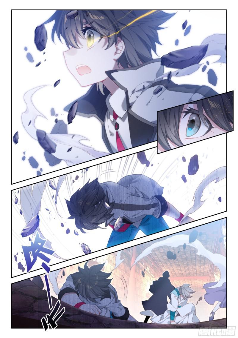 斗罗大陆4终极斗罗韩漫全集-星际战机无删减无遮挡章节图片 
