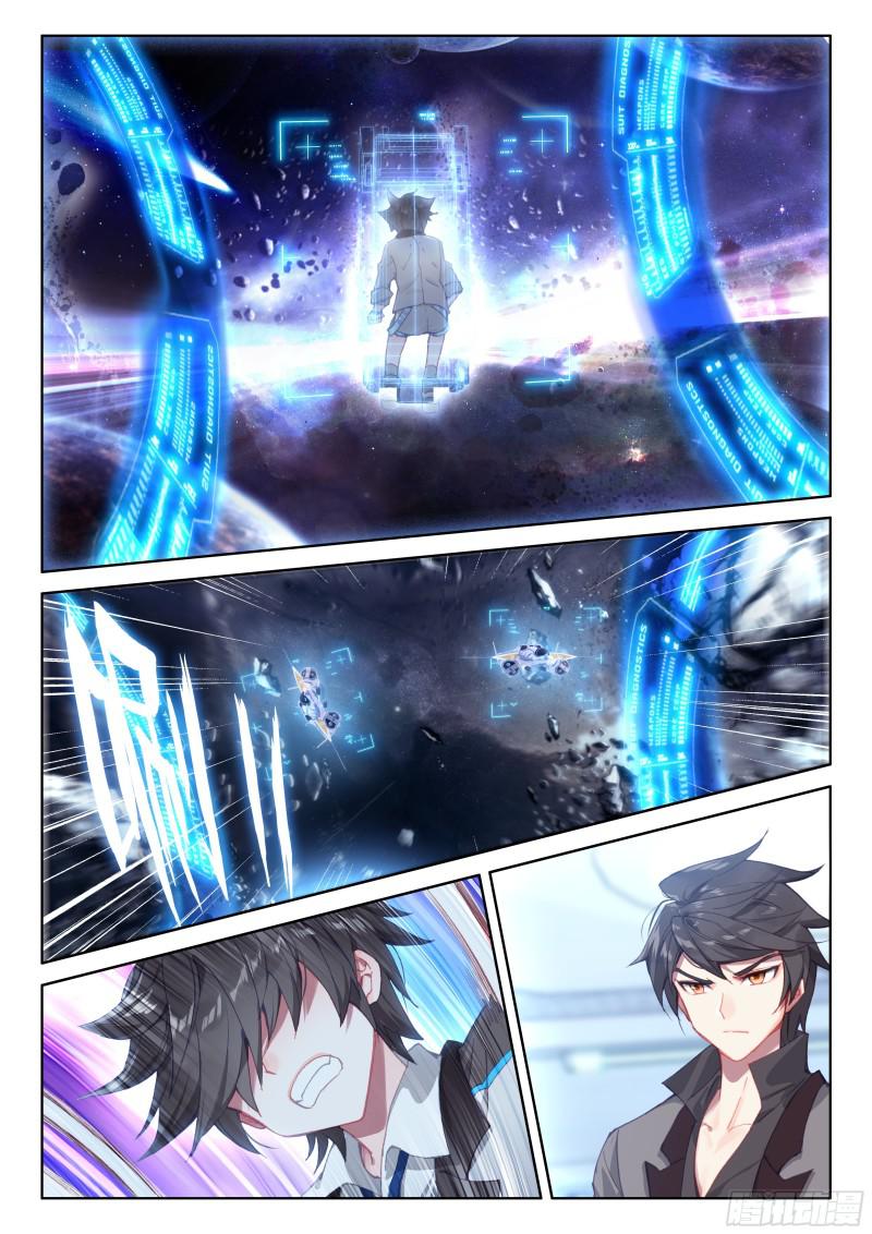 斗罗大陆4终极斗罗韩漫全集-翠魔鸟无删减无遮挡章节图片 