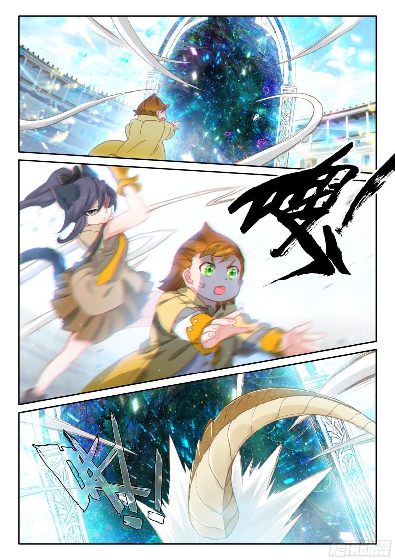 斗罗大陆4终极斗罗韩漫全集-认输无删减无遮挡章节图片 