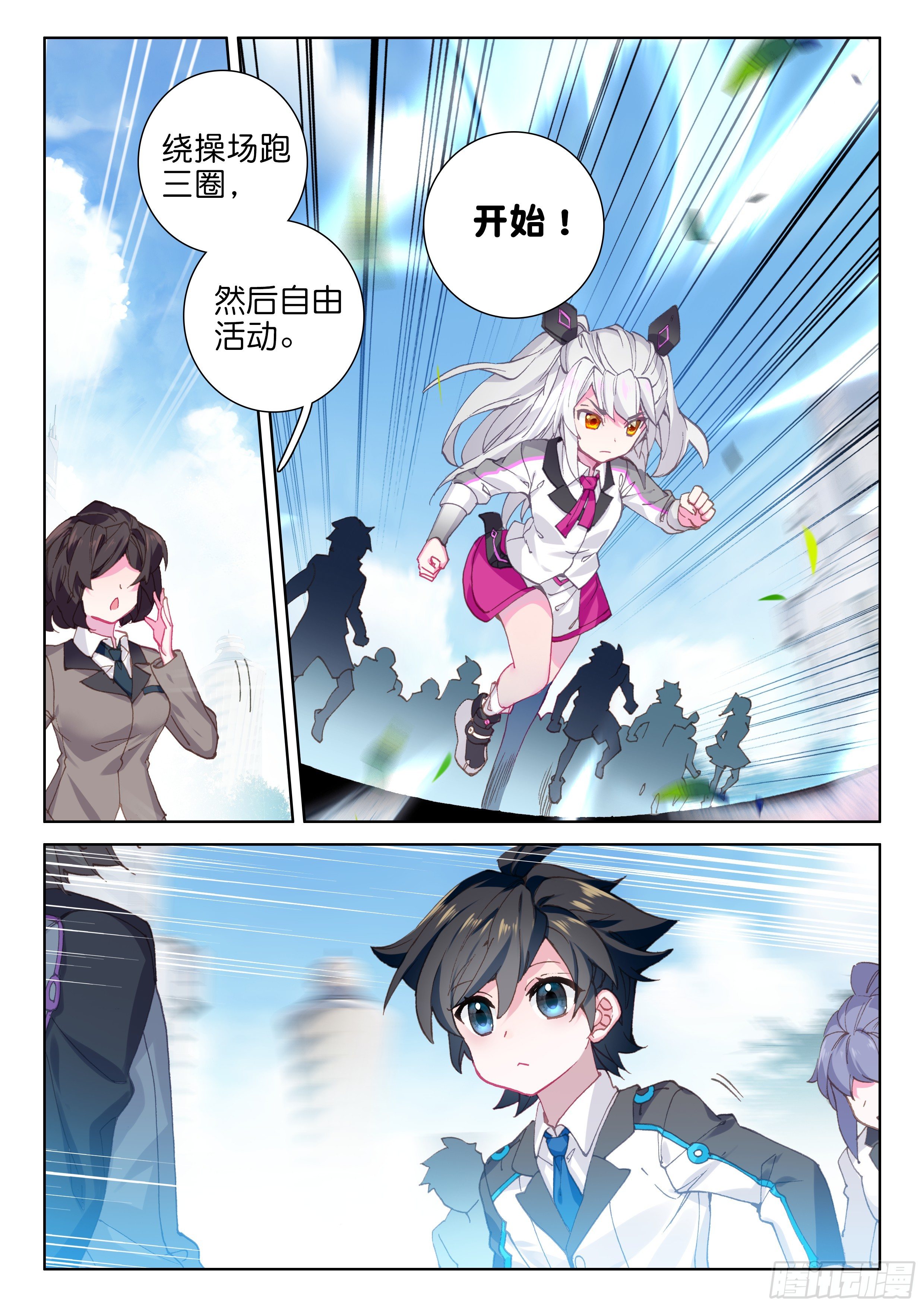 斗罗大陆4终极斗罗韩漫全集-打架无删减无遮挡章节图片 