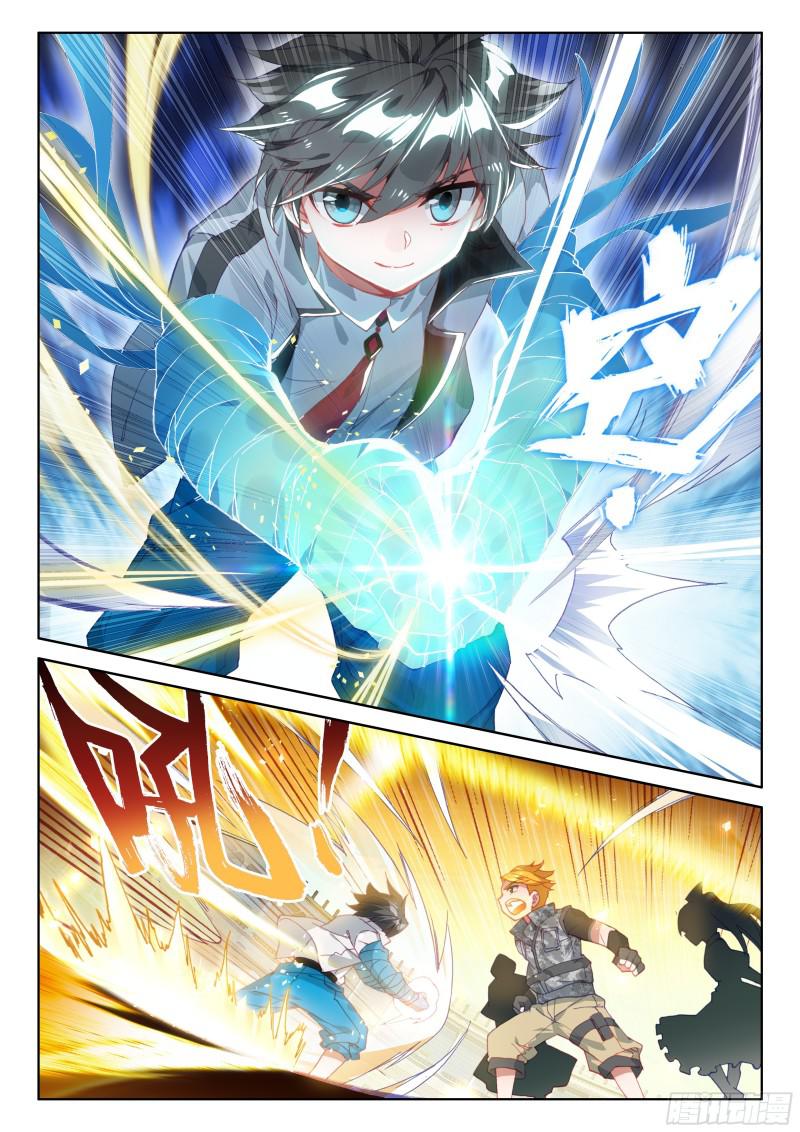 斗罗大陆4终极斗罗韩漫全集-星际海盗无删减无遮挡章节图片 