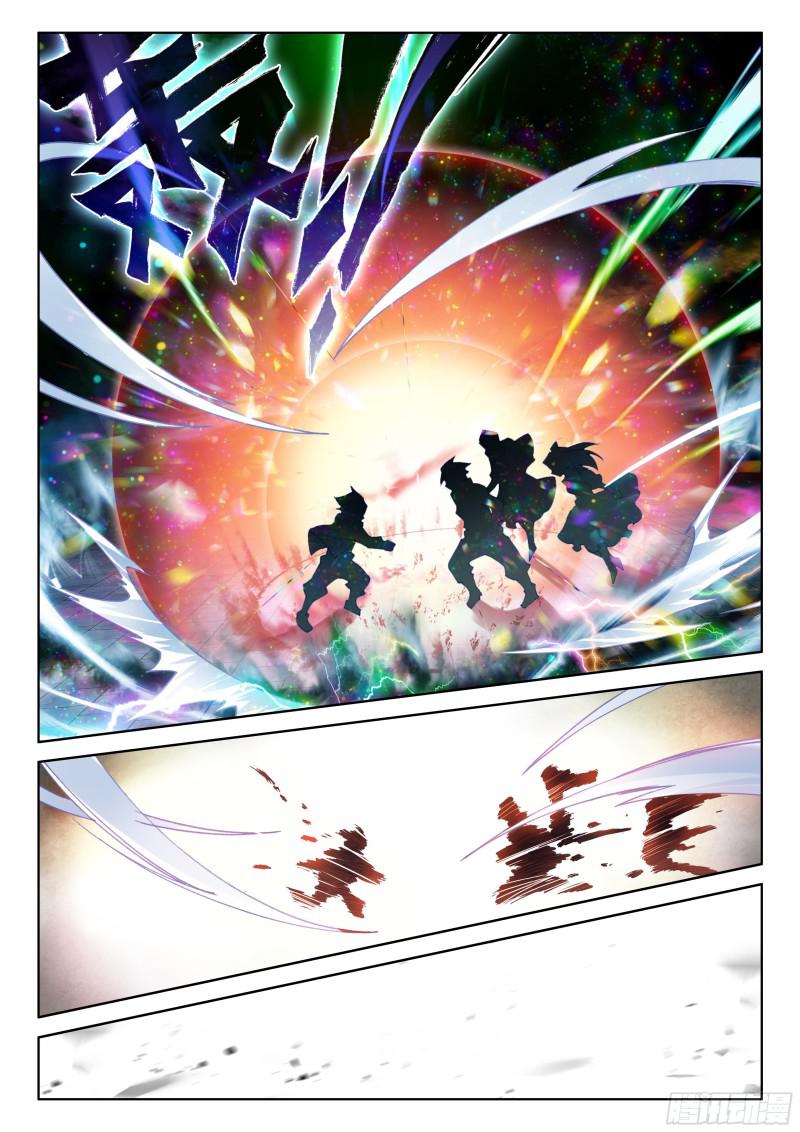 斗罗大陆4终极斗罗韩漫全集-星际海盗无删减无遮挡章节图片 