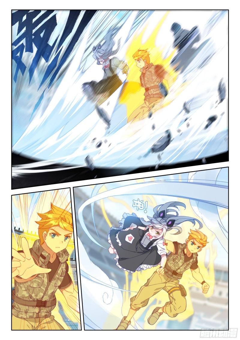 斗罗大陆4终极斗罗韩漫全集-星际海盗无删减无遮挡章节图片 