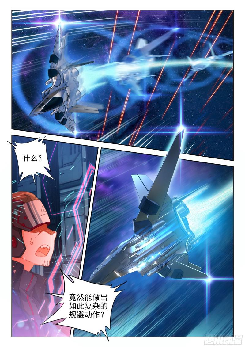 斗罗大陆4终极斗罗韩漫全集-战机回归无删减无遮挡章节图片 
