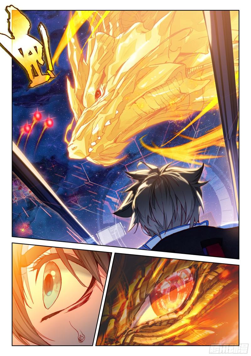斗罗大陆4终极斗罗韩漫全集-错过无删减无遮挡章节图片 