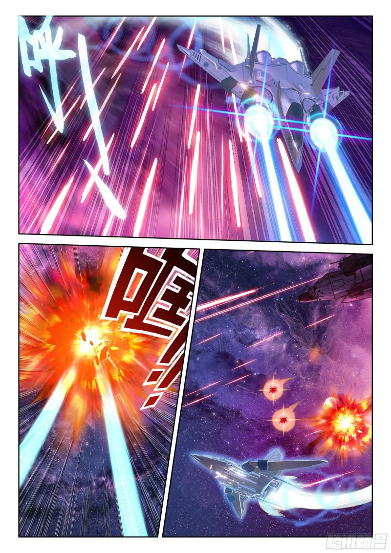 斗罗大陆4终极斗罗韩漫全集-错过无删减无遮挡章节图片 