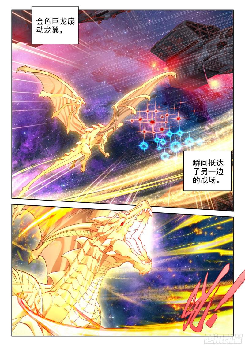 斗罗大陆4终极斗罗韩漫全集-报复无删减无遮挡章节图片 