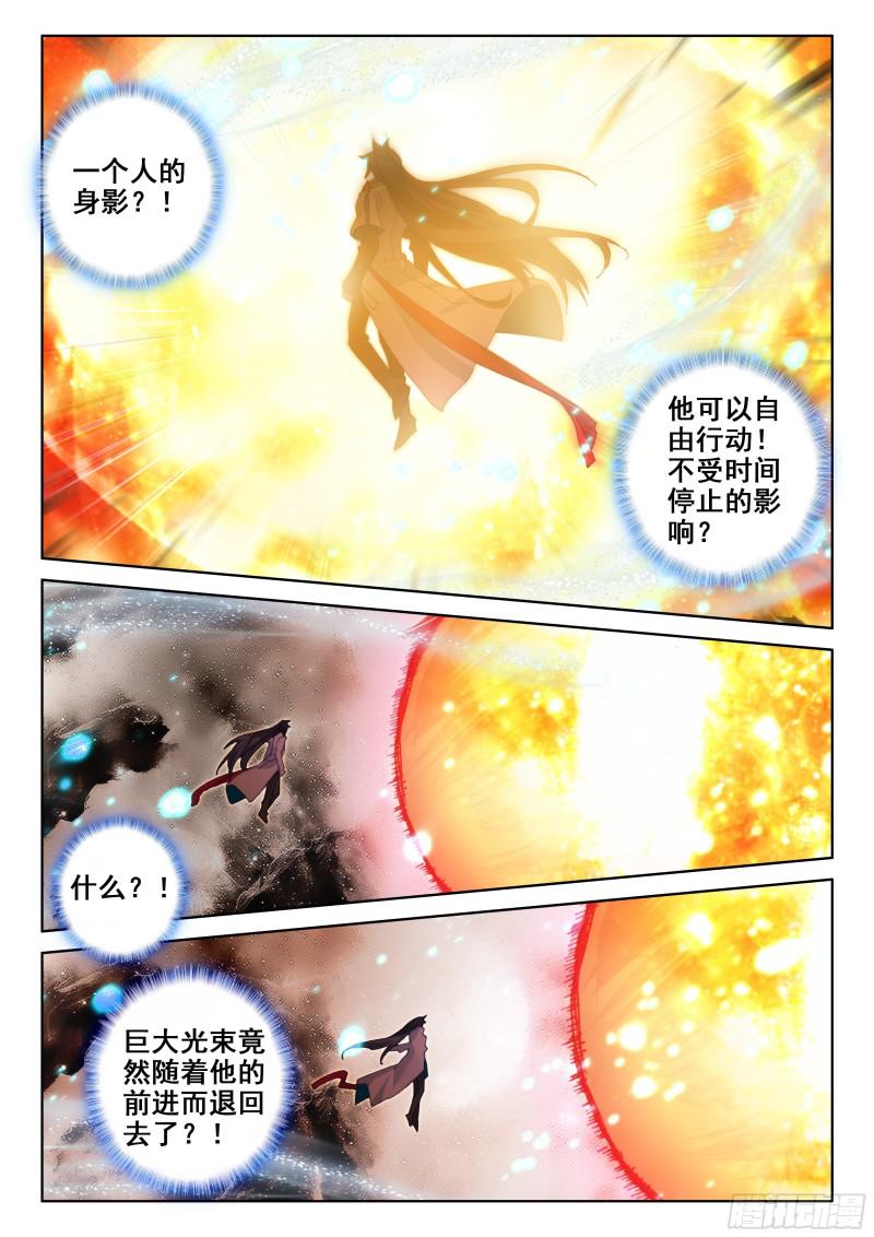 斗罗大陆4终极斗罗韩漫全集-报复无删减无遮挡章节图片 