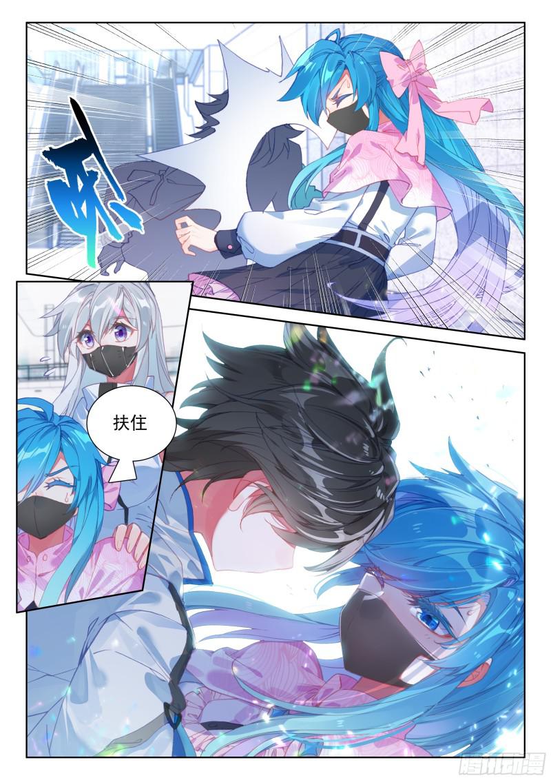 斗罗大陆4终极斗罗韩漫全集-他亲我无删减无遮挡章节图片 
