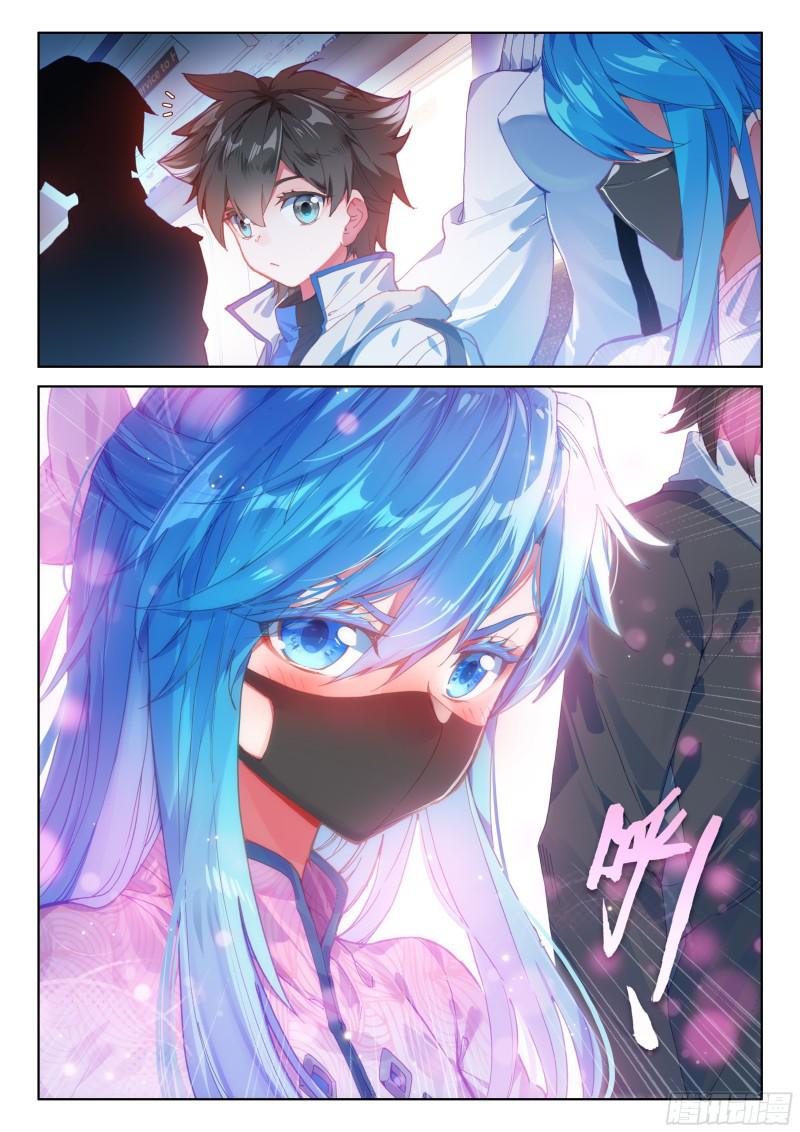 斗罗大陆4终极斗罗韩漫全集-他亲我无删减无遮挡章节图片 