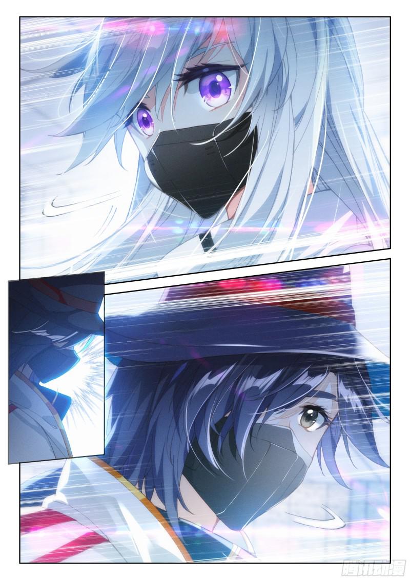 斗罗大陆4终极斗罗韩漫全集-他亲我无删减无遮挡章节图片 