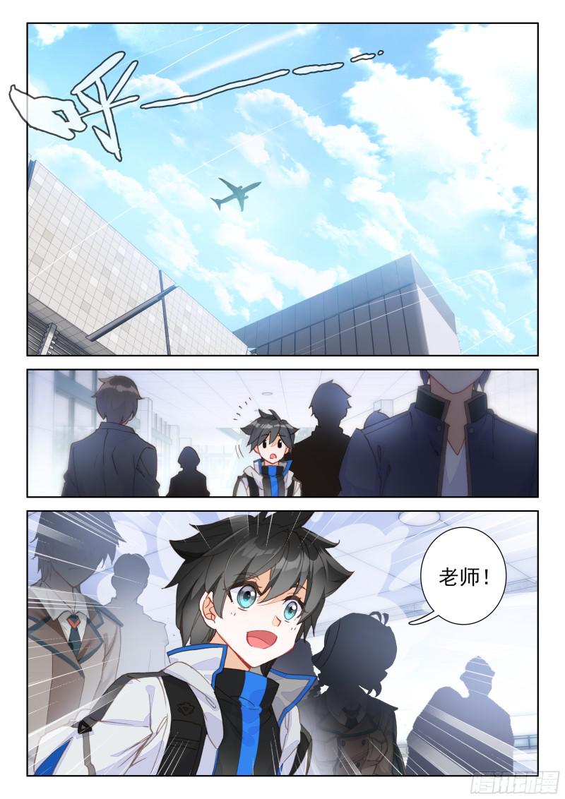 斗罗大陆4终极斗罗韩漫全集-他亲我无删减无遮挡章节图片 
