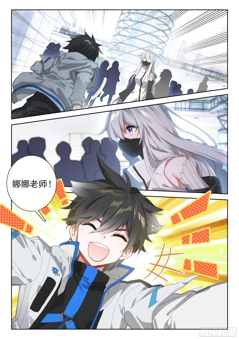 斗罗大陆4终极斗罗韩漫全集-他亲我无删减无遮挡章节图片 