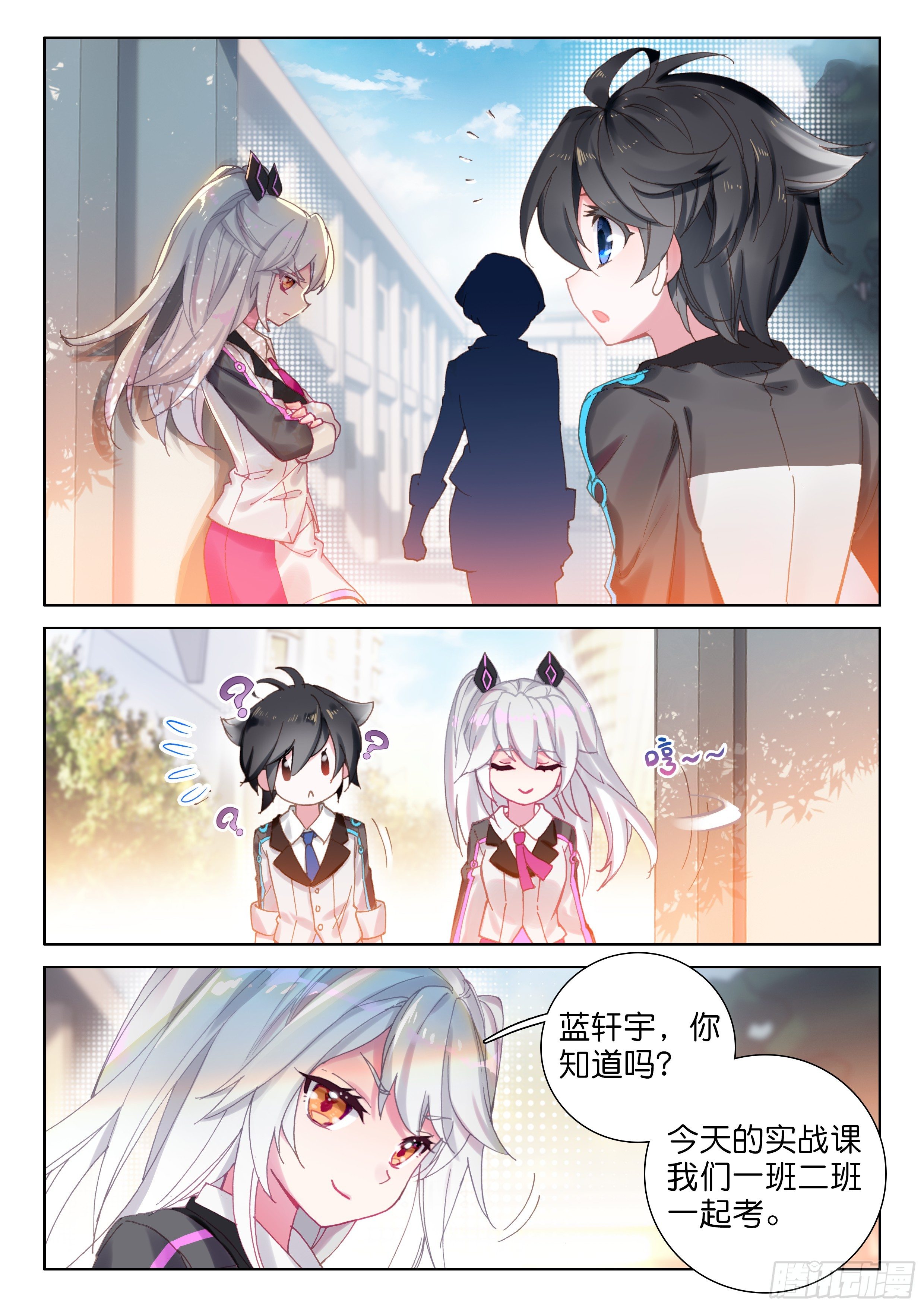 斗罗大陆4终极斗罗韩漫全集-武魂失效？无删减无遮挡章节图片 