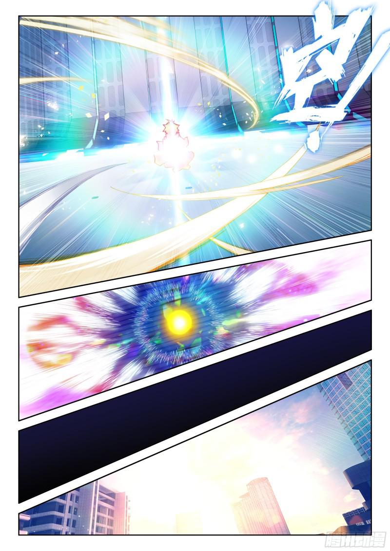 斗罗大陆4终极斗罗韩漫全集-娜娜的礼物无删减无遮挡章节图片 
