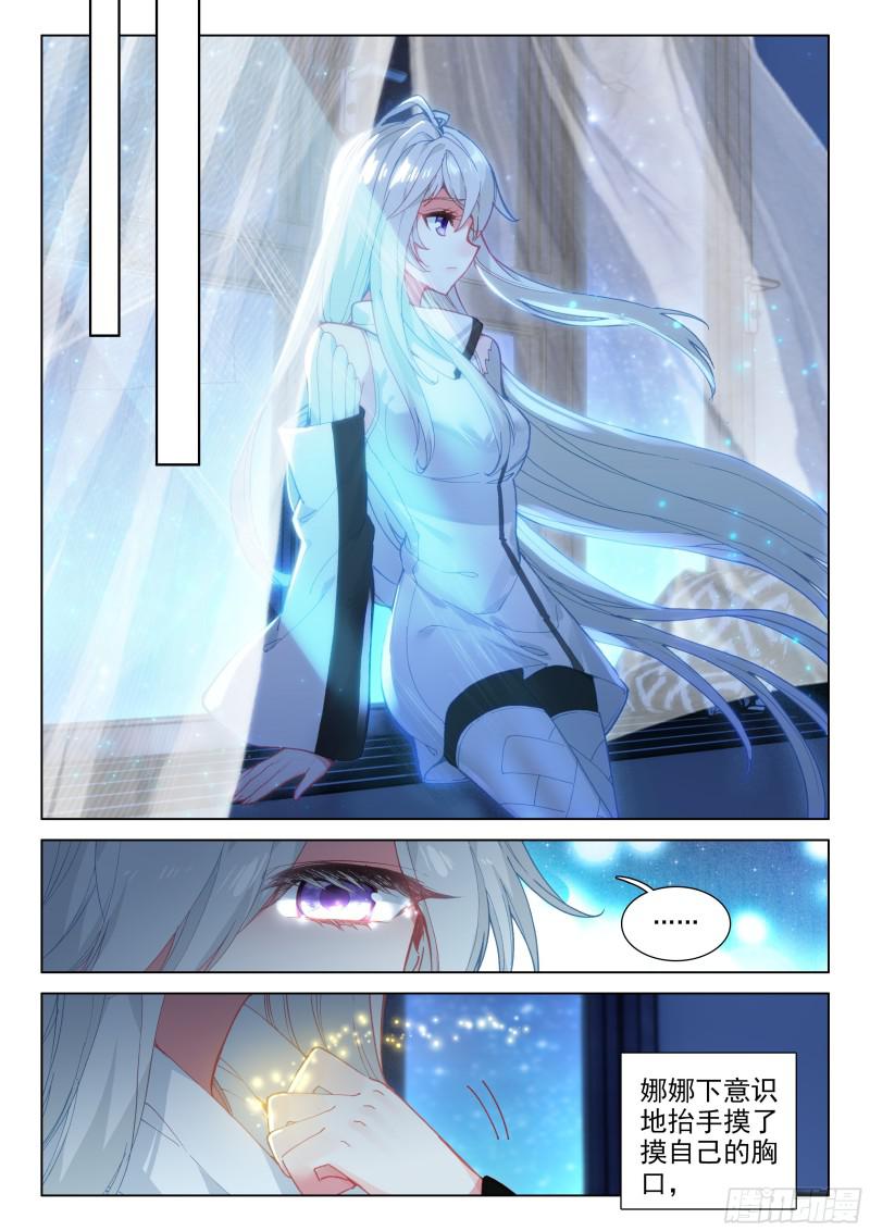 斗罗大陆4终极斗罗韩漫全集-考前动员无删减无遮挡章节图片 