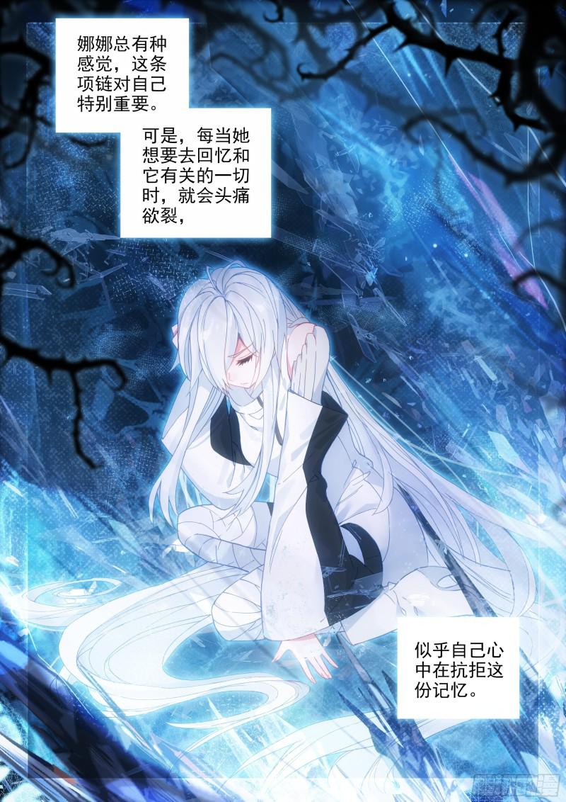 斗罗大陆4终极斗罗韩漫全集-考前动员无删减无遮挡章节图片 