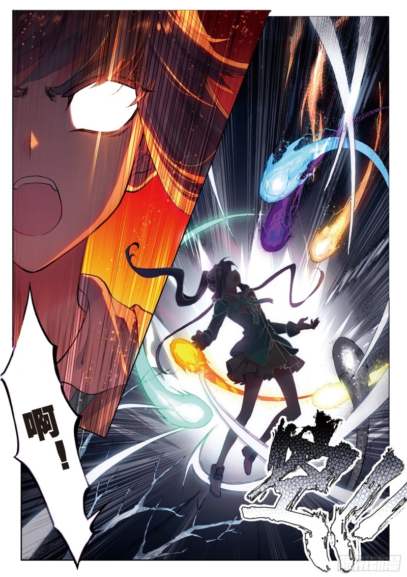 斗罗大陆 第三部 龙王传说韩漫全集-119  强势无删减无遮挡章节图片 
