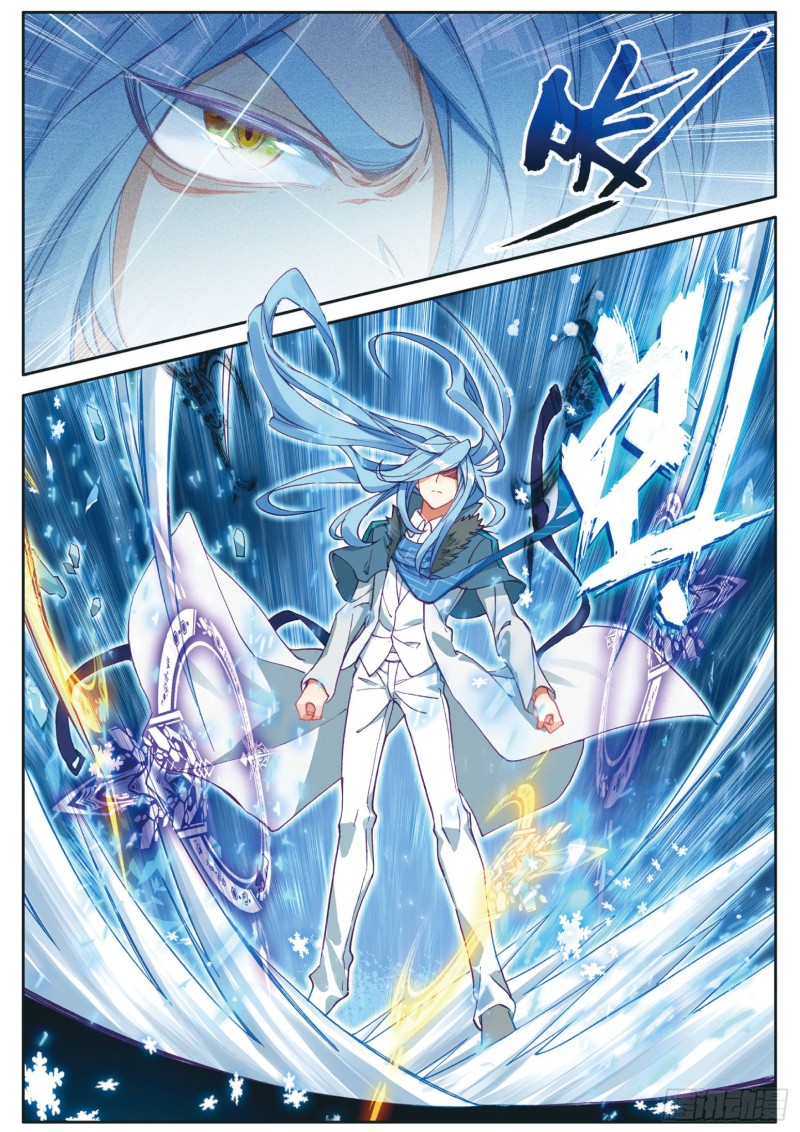 斗罗大陆 第三部 龙王传说韩漫全集-119  强势无删减无遮挡章节图片 