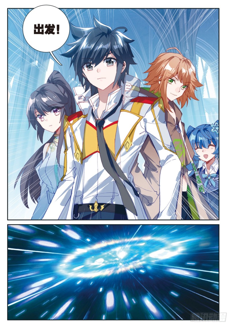 斗罗大陆 第三部 龙王传说韩漫全集-122  期末考试无删减无遮挡章节图片 