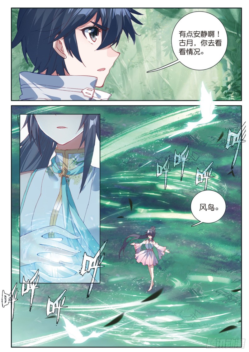 斗罗大陆 第三部 龙王传说韩漫全集-122  期末考试无删减无遮挡章节图片 