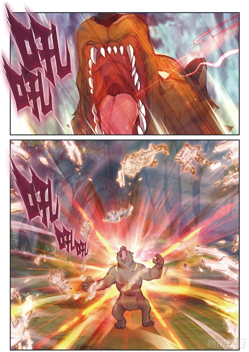 斗罗大陆 第三部 龙王传说韩漫全集-128  损兵折将无删减无遮挡章节图片 