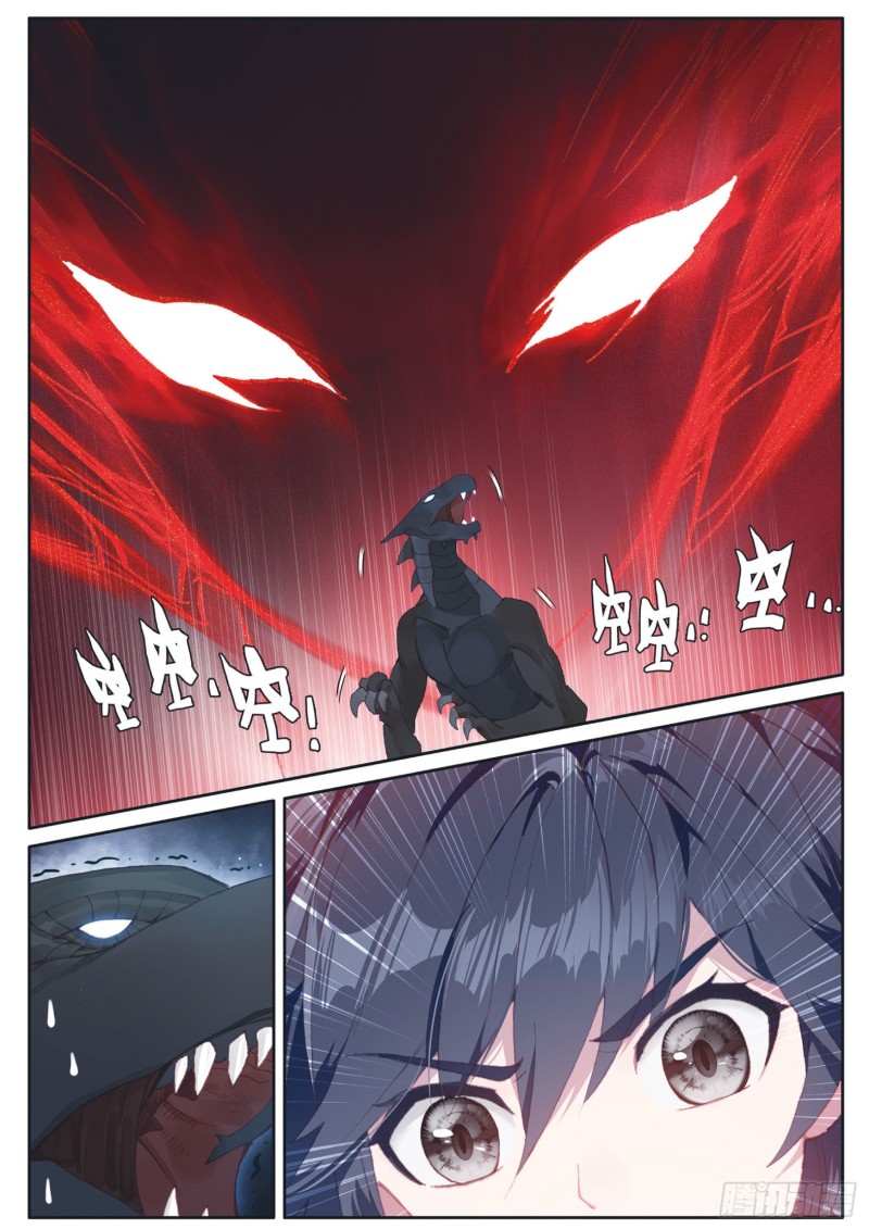 斗罗大陆 第三部 龙王传说韩漫全集-131  金龙恐爪无删减无遮挡章节图片 
