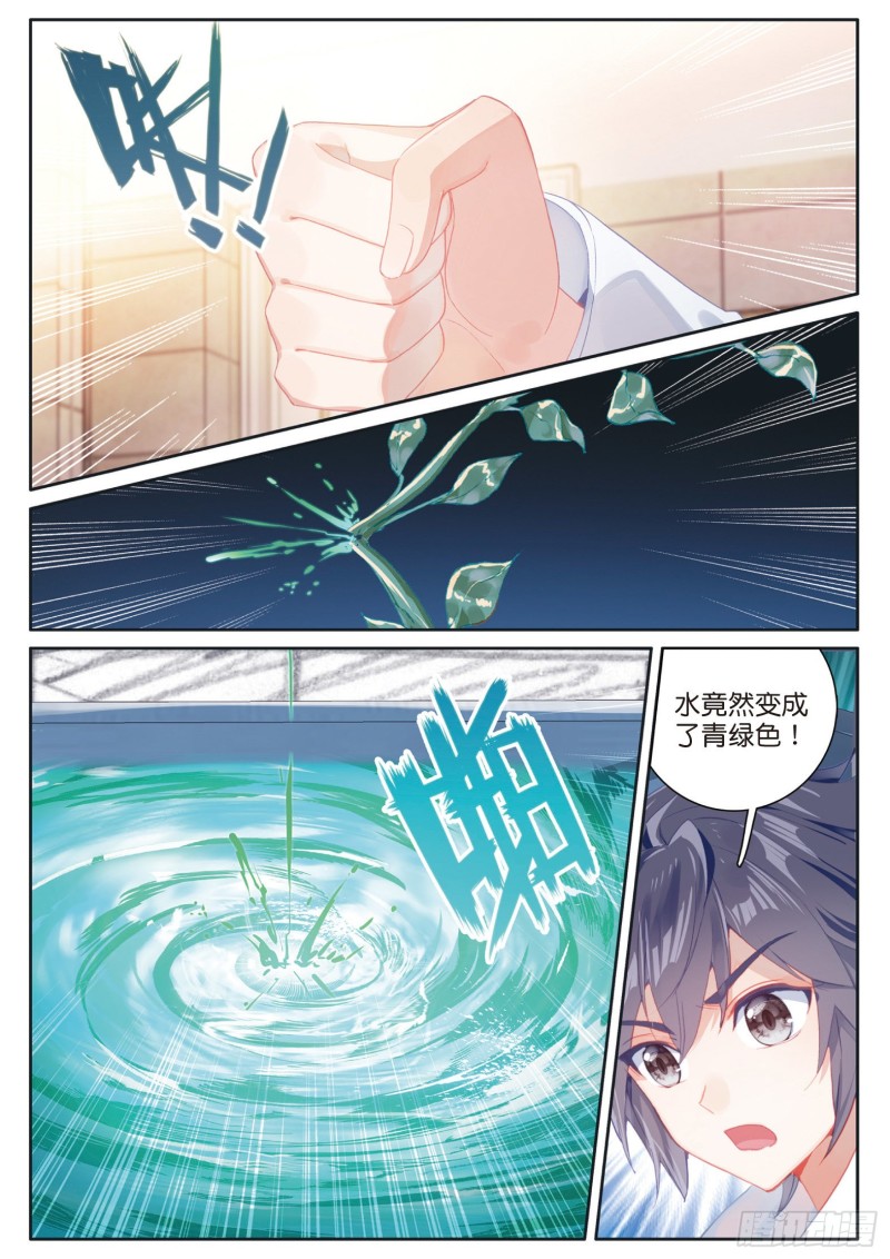 斗罗大陆 第三部 龙王传说韩漫全集-135  准备就绪无删减无遮挡章节图片 
