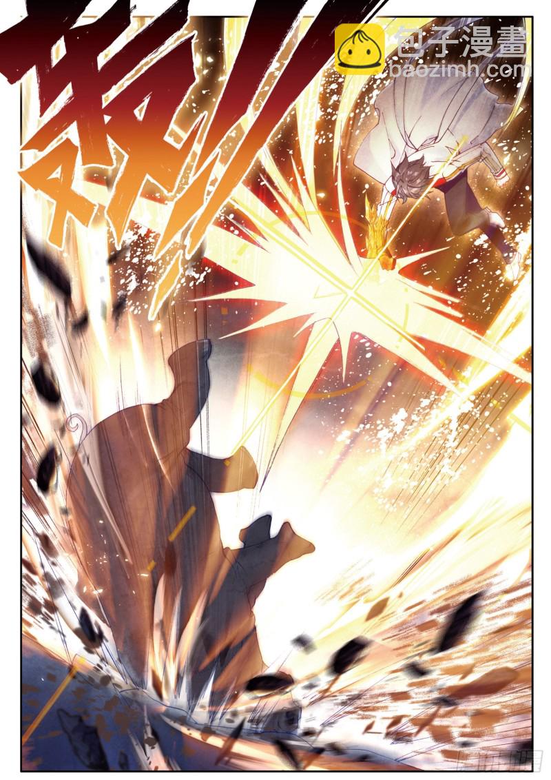 斗罗大陆 第三部 龙王传说韩漫全集-143  金色魂环无删减无遮挡章节图片 