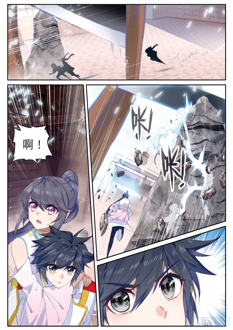 斗罗大陆 第三部 龙王传说韩漫全集-144  铡刀之下无删减无遮挡章节图片 