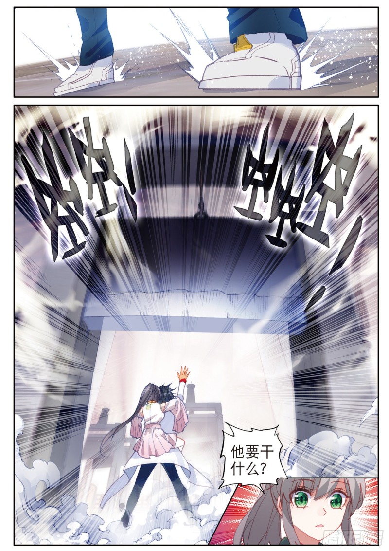 斗罗大陆 第三部 龙王传说韩漫全集-144  铡刀之下无删减无遮挡章节图片 