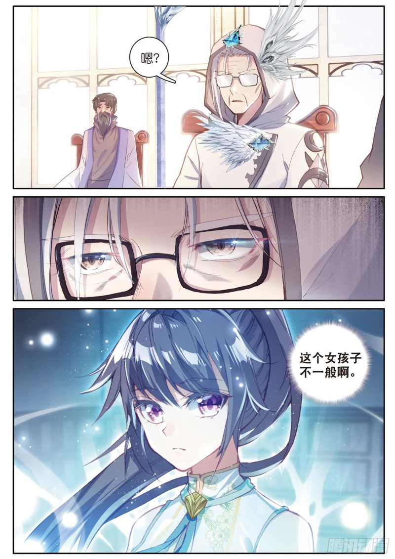 斗罗大陆 第三部 龙王传说韩漫全集-145  连过三关无删减无遮挡章节图片 