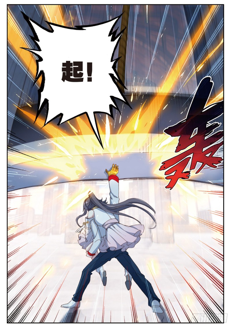 斗罗大陆 第三部 龙王传说韩漫全集-145  连过三关无删减无遮挡章节图片 