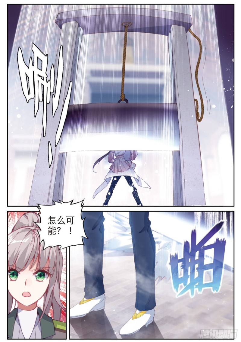 斗罗大陆 第三部 龙王传说韩漫全集-145  连过三关无删减无遮挡章节图片 