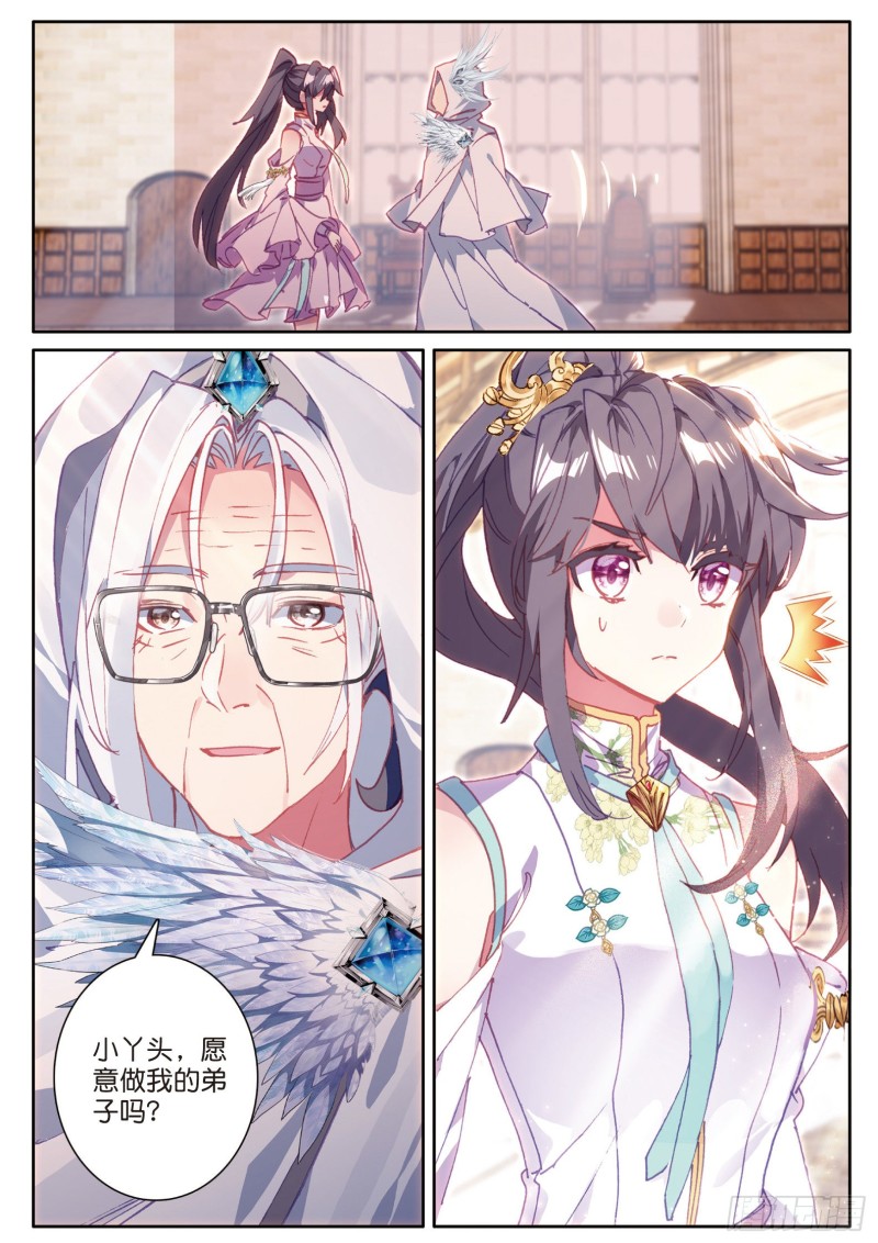 斗罗大陆 第三部 龙王传说韩漫全集-149  我不愿意无删减无遮挡章节图片 