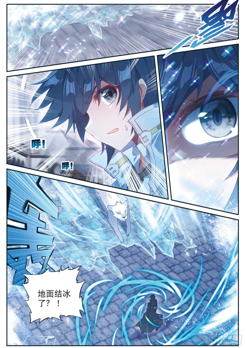 斗罗大陆 第三部 龙王传说韩漫全集-152  雪豹十号无删减无遮挡章节图片 