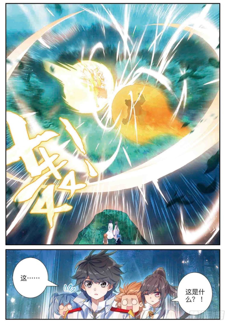 斗罗大陆 第三部 龙王传说韩漫全集-158  生存无删减无遮挡章节图片 