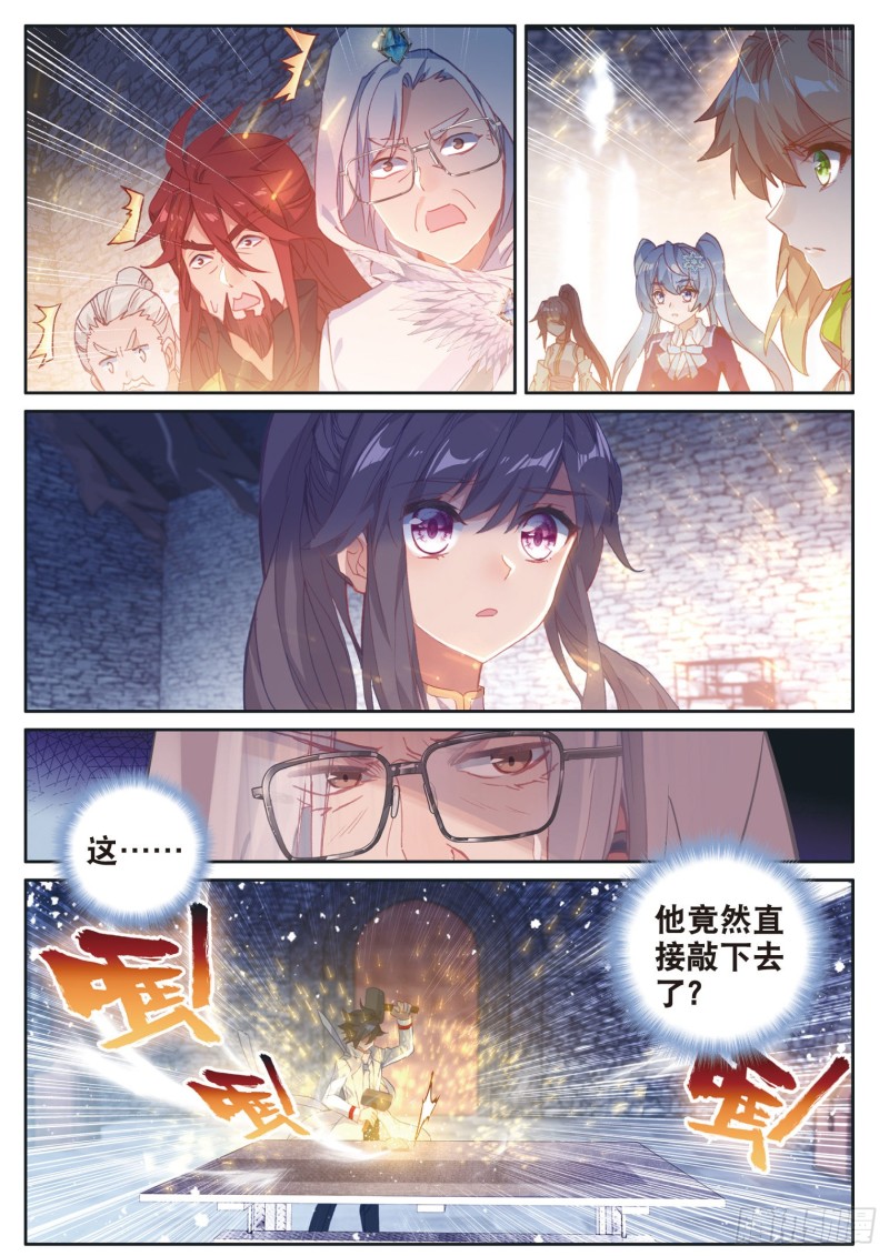 斗罗大陆 第三部 龙王传说韩漫全集-164 接受补考无删减无遮挡章节图片 