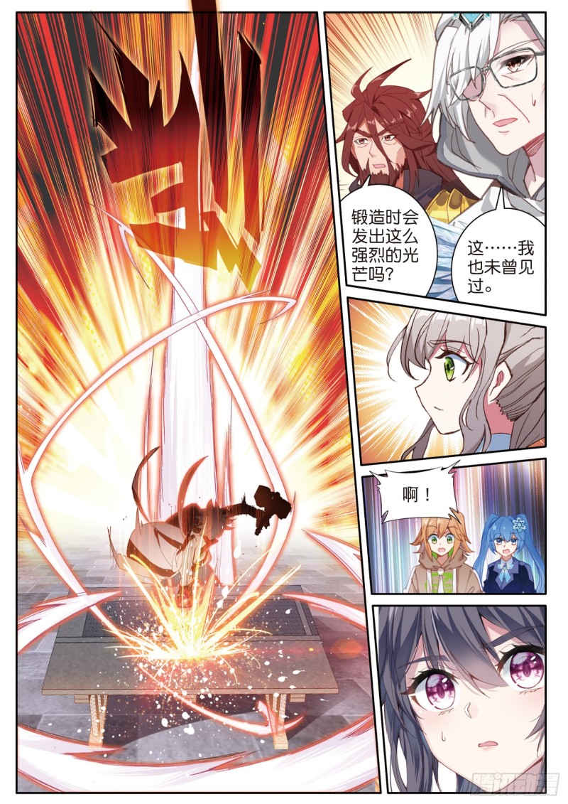 斗罗大陆 第三部 龙王传说韩漫全集-165 灵锻无删减无遮挡章节图片 