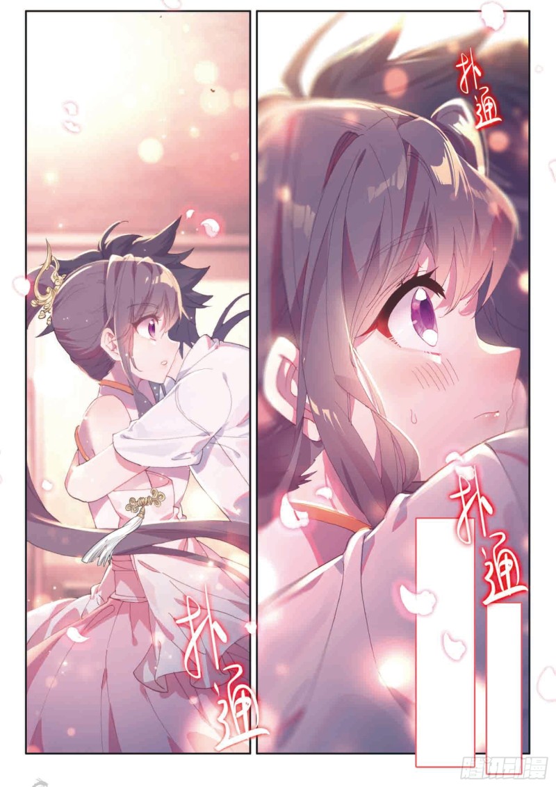 斗罗大陆 第三部 龙王传说韩漫全集-170 和好无删减无遮挡章节图片 