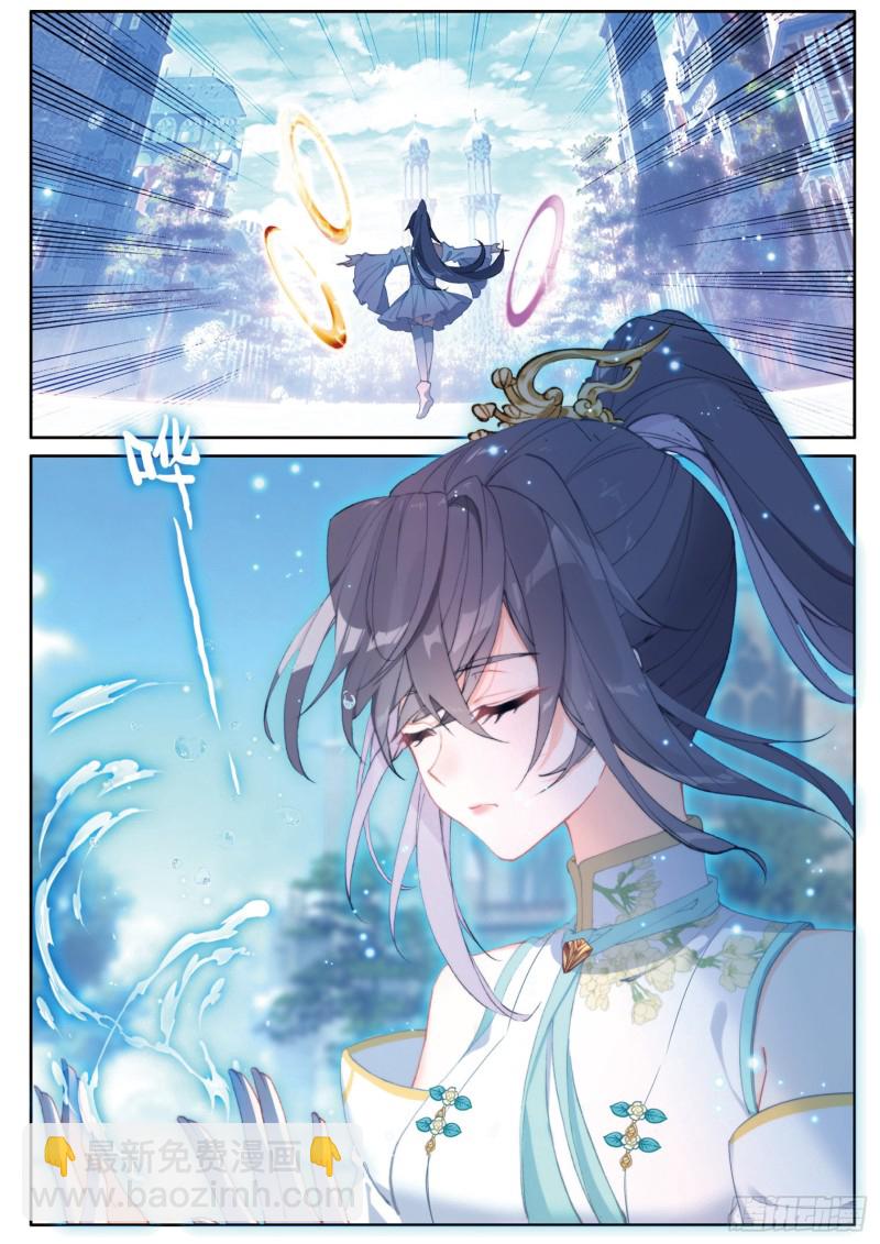 斗罗大陆 第三部 龙王传说韩漫全集-173 大补的黑馒头无删减无遮挡章节图片 
