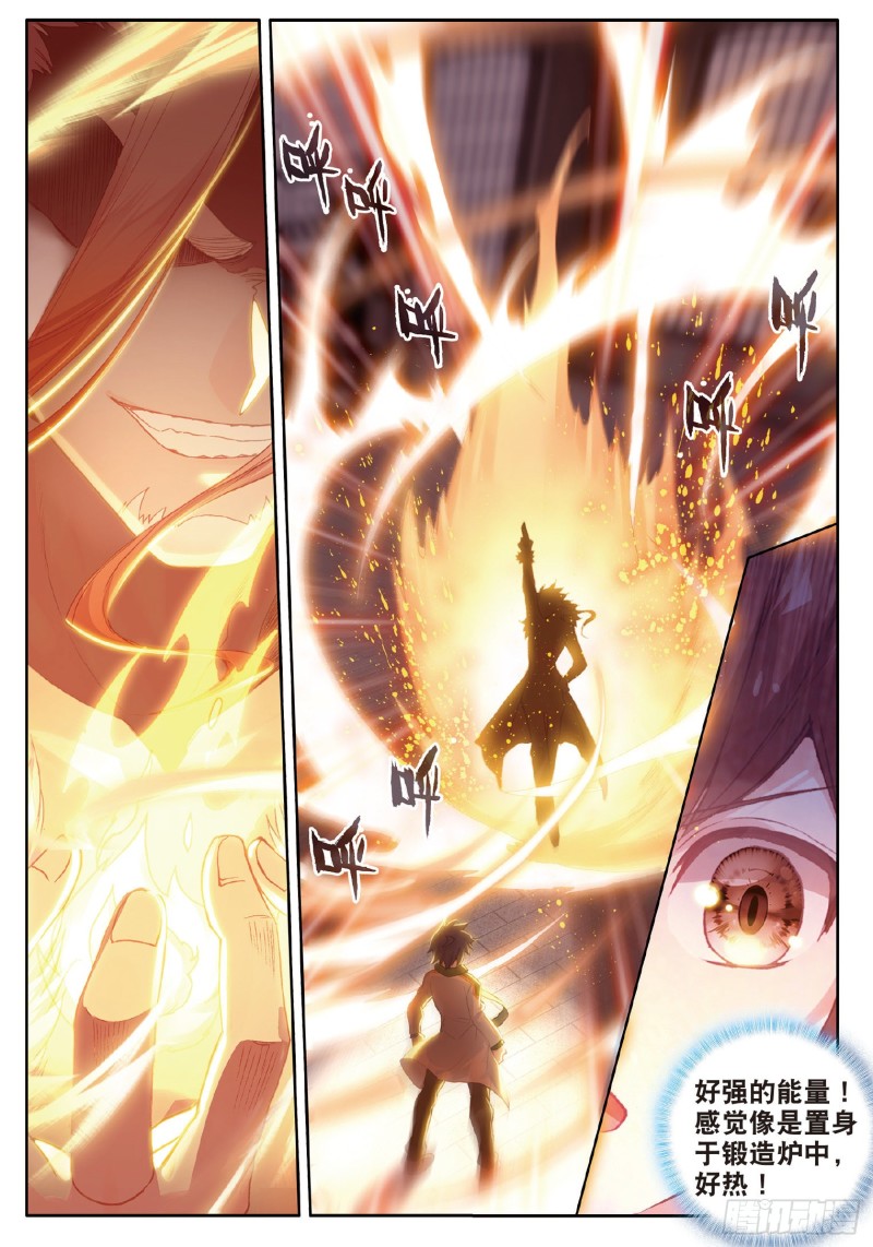 斗罗大陆 第三部 龙王传说韩漫全集-180 时不我待无删减无遮挡章节图片 